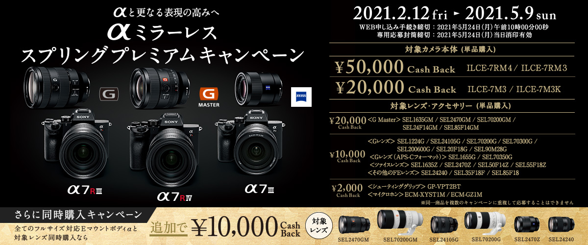 via: sony.jp