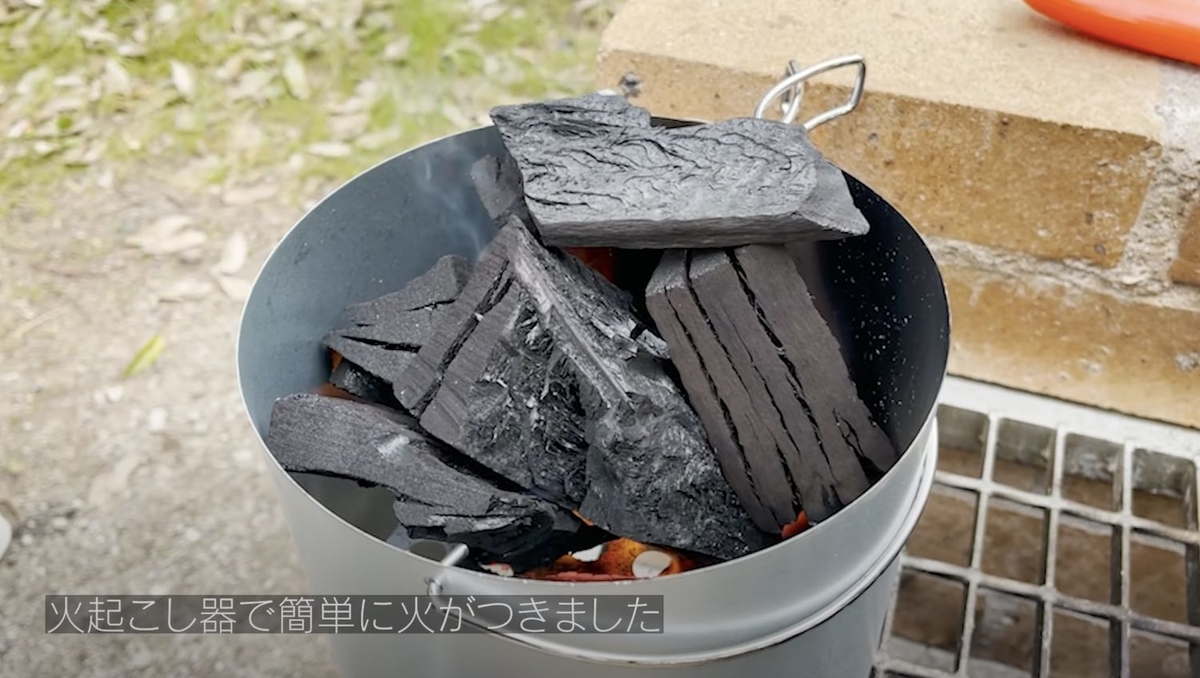 火起こし器