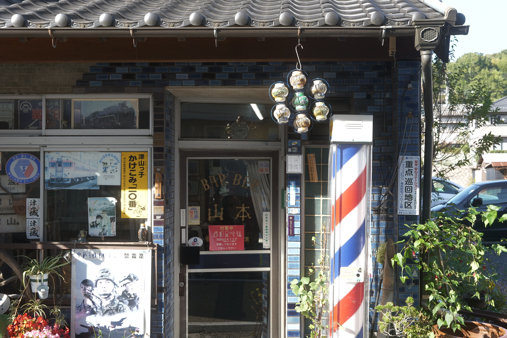 床屋