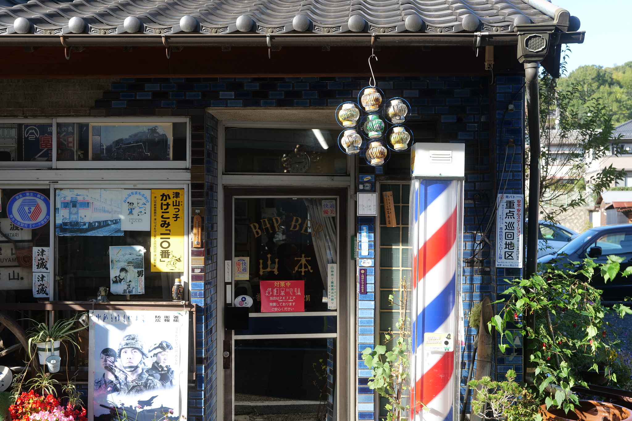 スタンダード