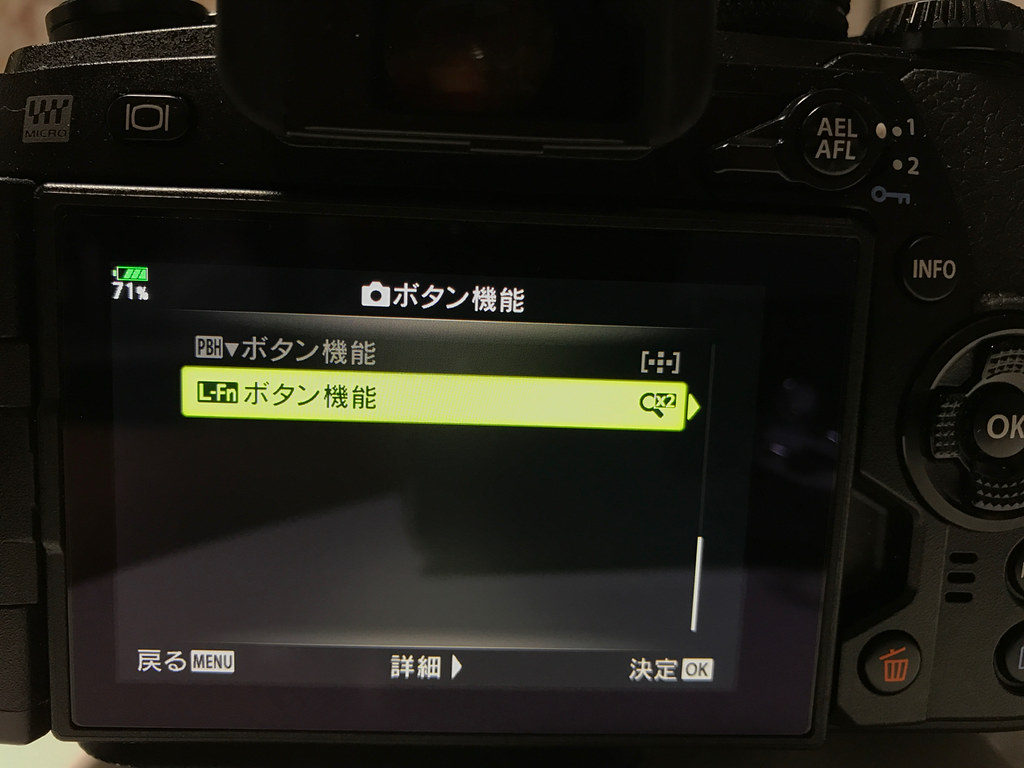 設定画面