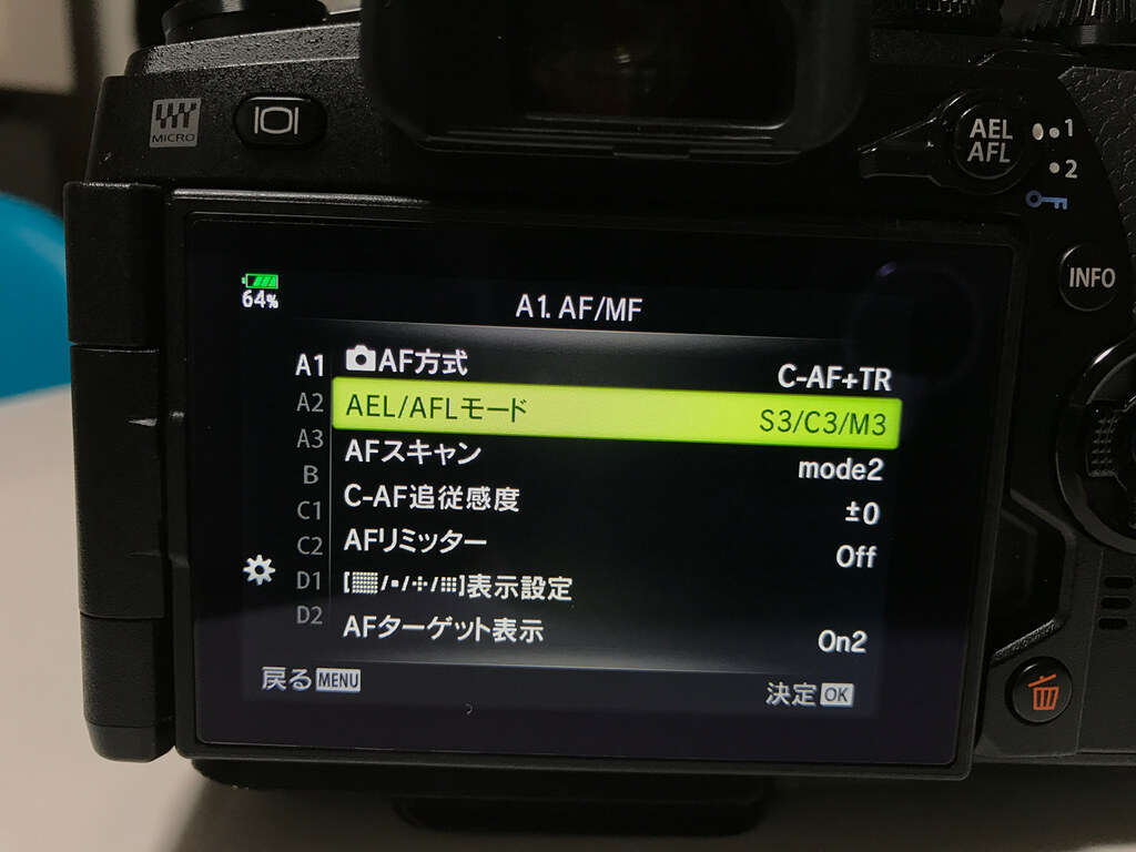 設定