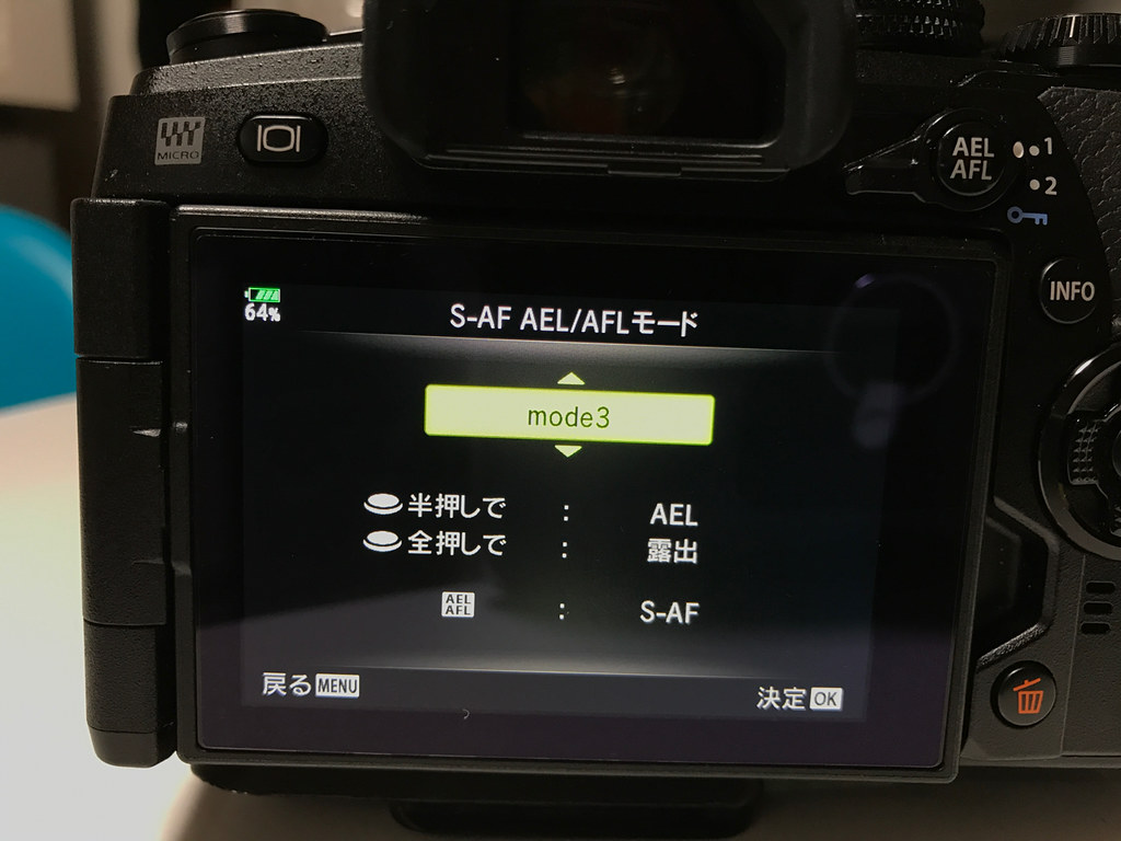 設定