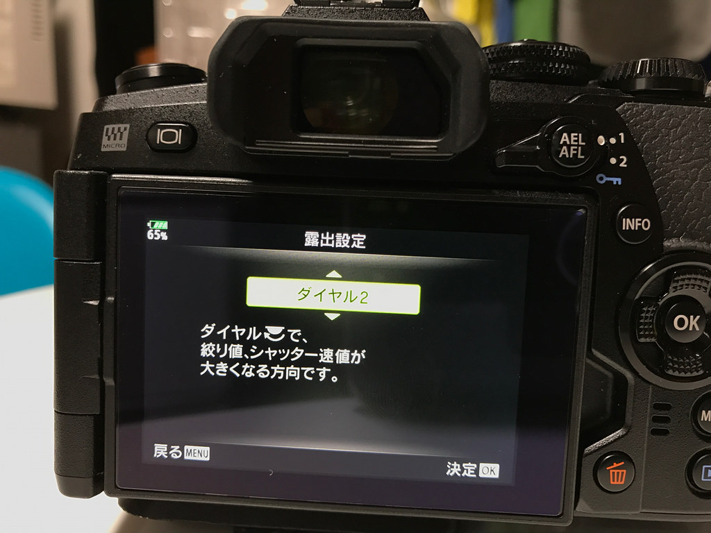設定