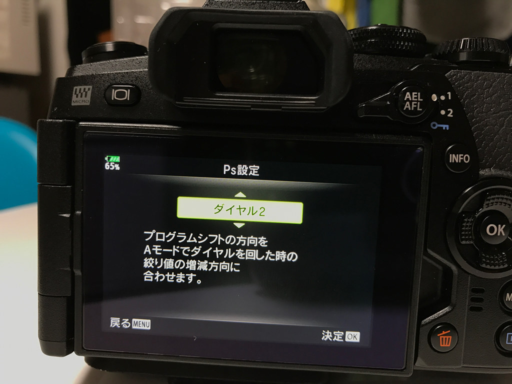 設定