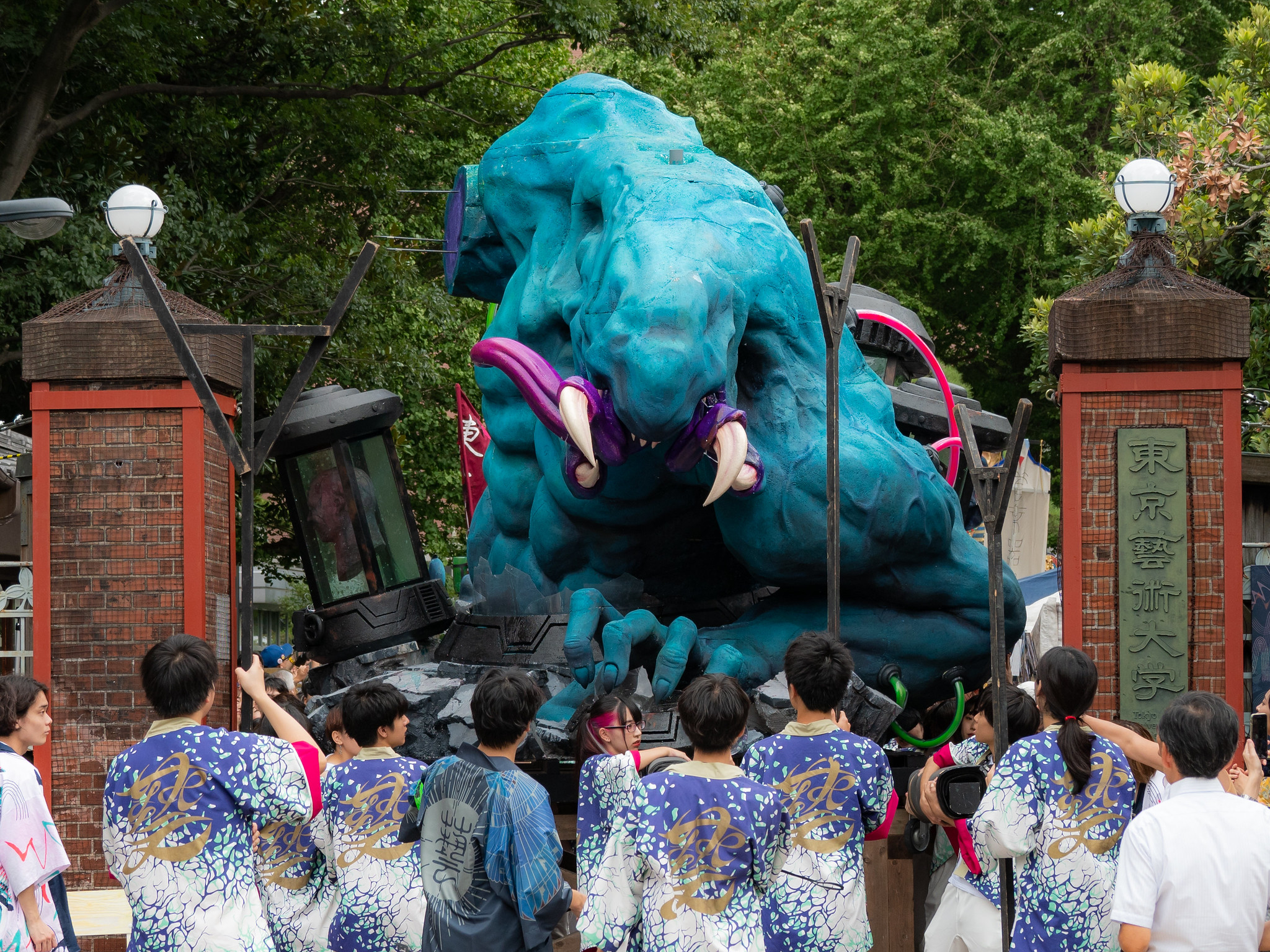 藝祭