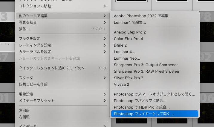 スクショ