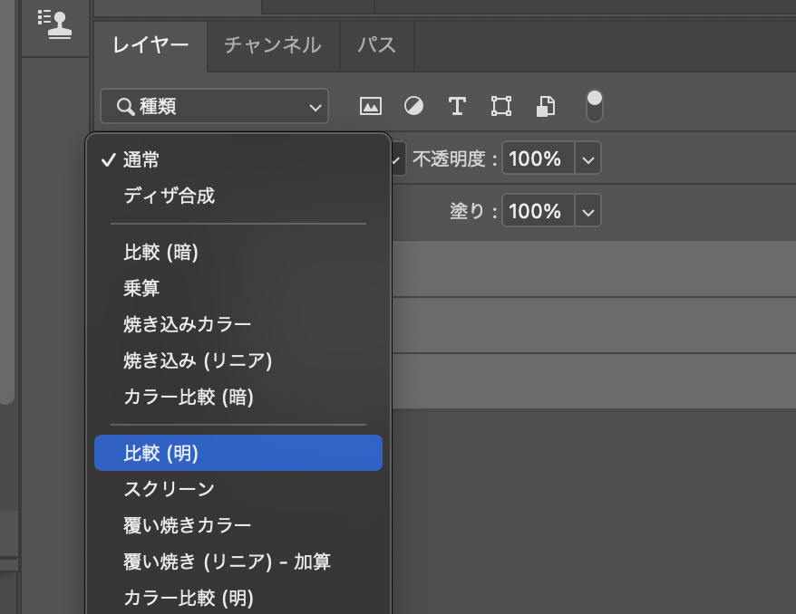 スクショ