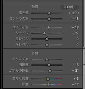スクショ