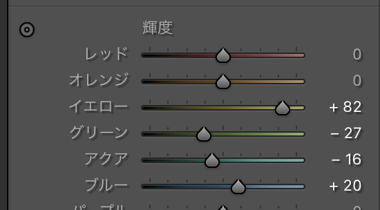 スクショ