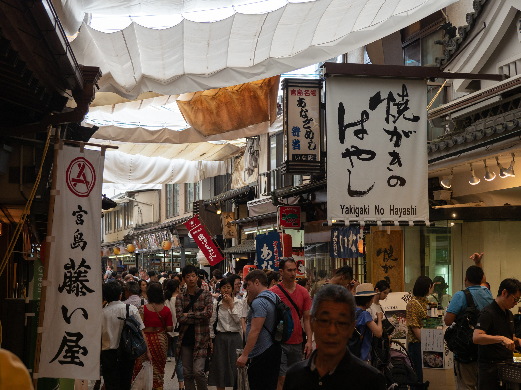 宮島