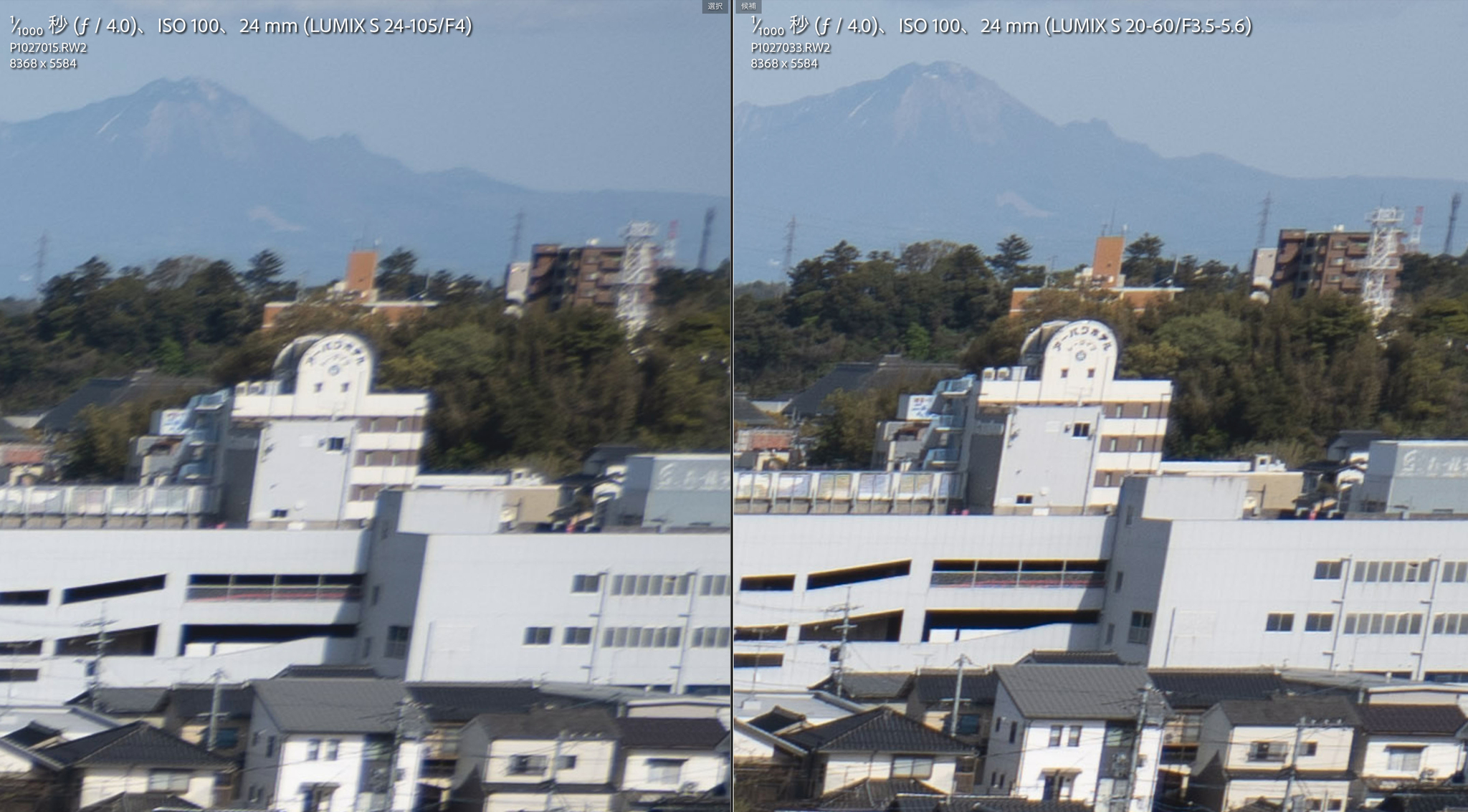LUMIX S 24-105mm F4 MACRO O.I.S.と24mmF4にて比較