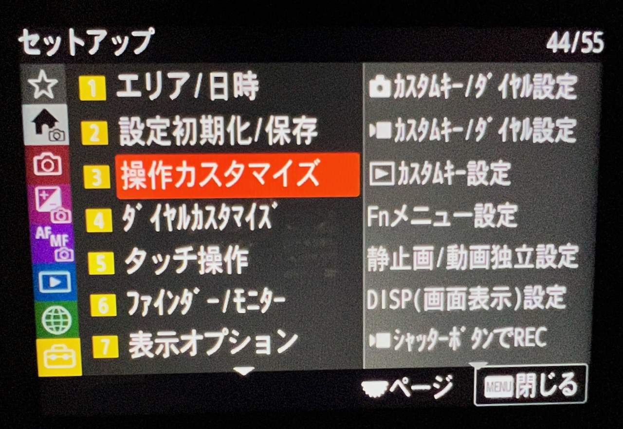 メニュー