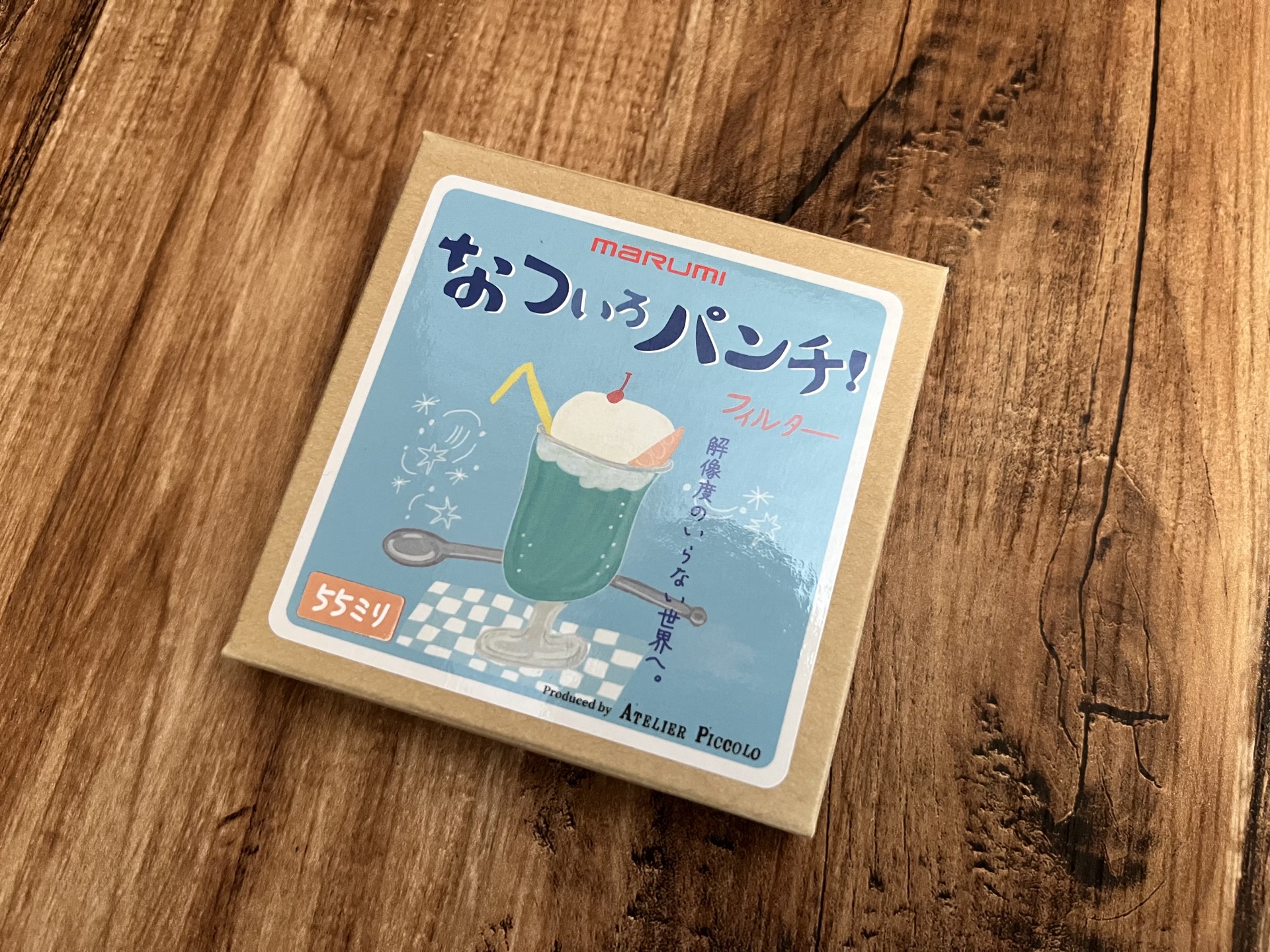 なついろパンチ！