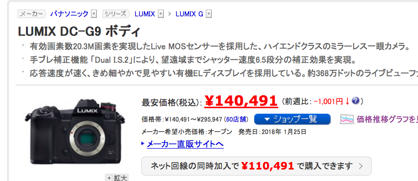 f:id:toshiboo777:20180728093821p:plain f:id:toshiboo777:20180728093821p:plain