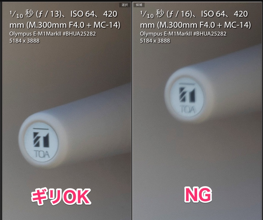 f:id:toshiboo777:20181025205423j:plain f:id:toshiboo777:20181025205423j:plain