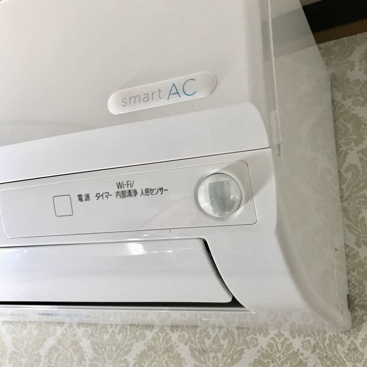 f:id:toshiboo777:20190618192451j:plain エアコン